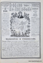 Load image into Gallery viewer, Genuine-Antique-Map-1-Ain-2-Aisne-(France)-1842-Henry-Corbin-Maps-Of-Antiquity