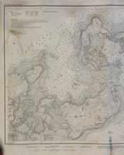 Load image into Gallery viewer, 1917 - Woods Hole Antique Chart Genuine Nautical
