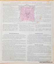 Load image into Gallery viewer, 1861 - New York - Antique Map
