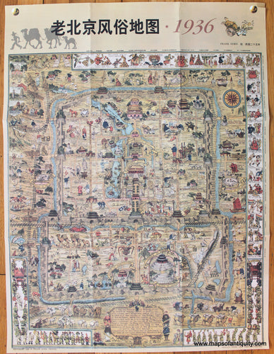 Printed-Color-Pictorial-Map-Chinese-Version-of-the-1936-Frank-Dorn-Map-of-Beijing-or-Peking-China-1988-Frank-Dorn-1900s-20th-century-Maps-of-Antiquity