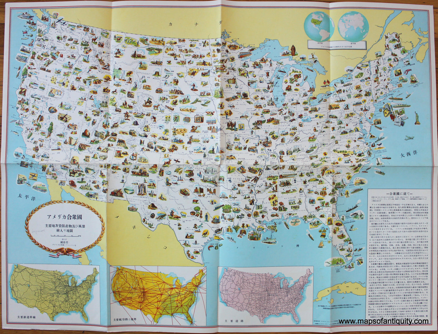 Antique-Map-United-States-America-Pictorial-Resources-Products-Natural-Features-US-USA-Department-of-State-1954-1950s-midcentury-20th-century-maps-of-antiquity