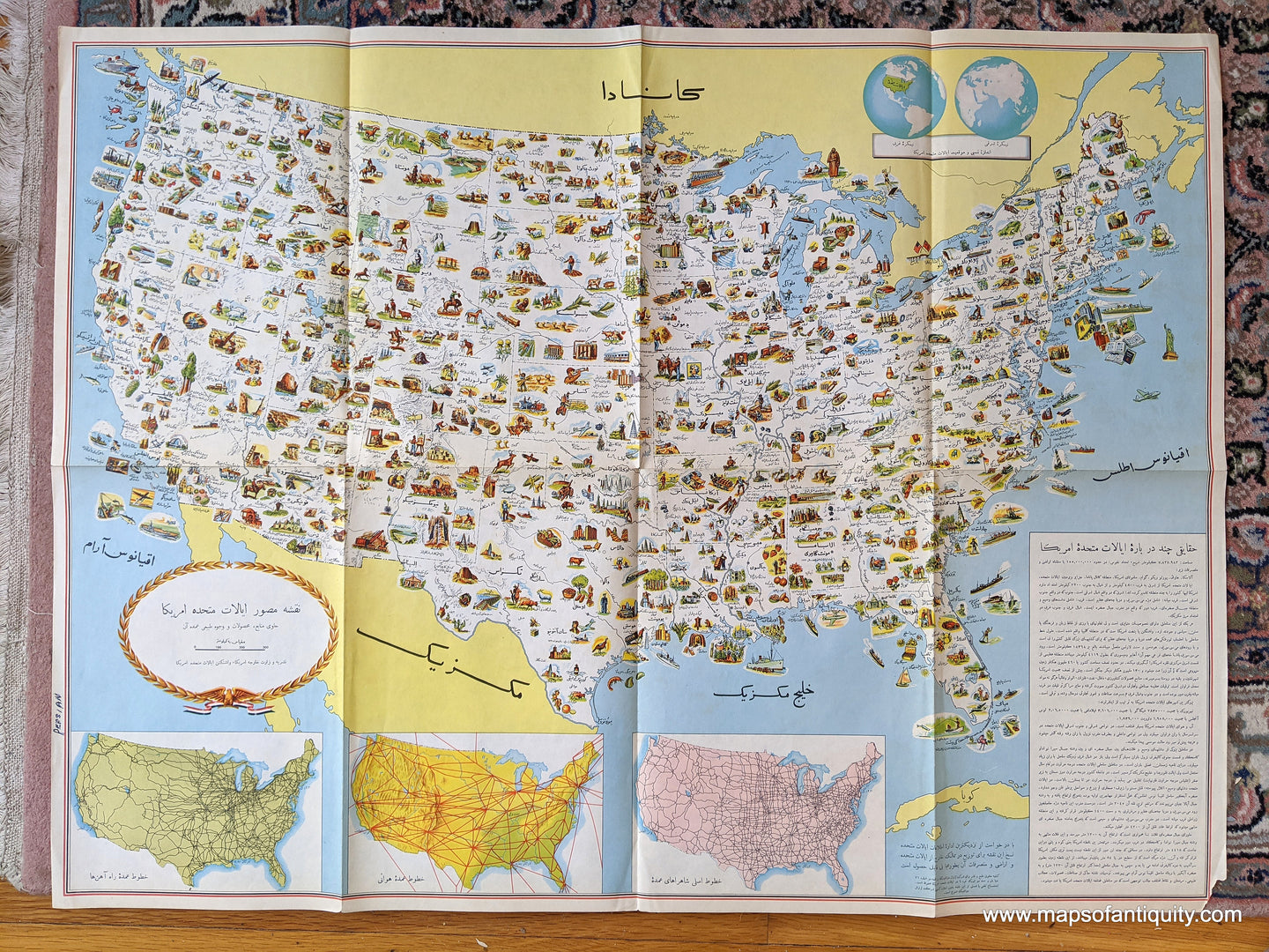 Antique-Map-United-States-America-Pictorial-Resources-Products-Natural-Features-US-USA-Department-of-State-1954-1950s-midcentury-20th-century-maps-of-antiquity